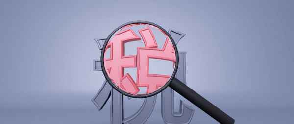  税收大数据“牵线”上下游产销 助力渝鄂企业复产复工