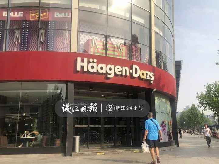 哈根达斯竟把仿真模子卖了！功效小伴侣给吃了