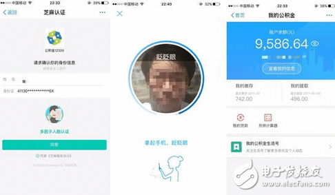 科幻的场景已经进入我们的糊口 付出宝逆天黑科技开始普及 服务儿不消跑腿在家10秒搞定