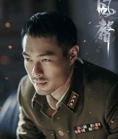 《风声》杀青首曝人物海报 徐璐文咏珊领衔实力斗法