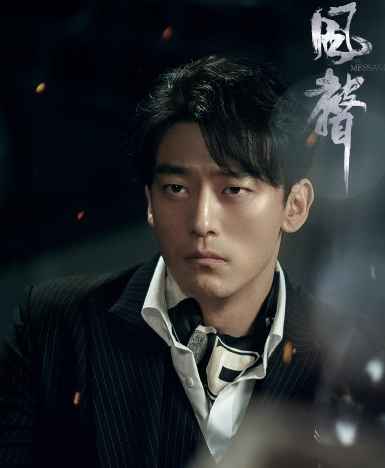 《风声》杀青首曝人物海报 徐璐文咏珊领衔实力斗法