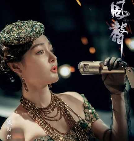 《风声》杀青首曝人物海报 徐璐文咏珊领衔实力斗法