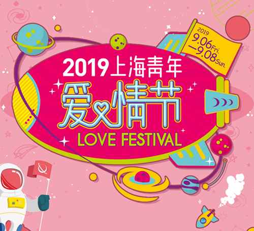 上海青年婚恋陈诉宣布 初婚推迟压力增大