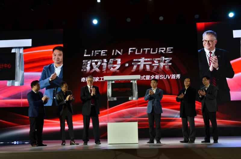 奇瑞全新7座SUV定名瑞虎8 四月北京车展上市