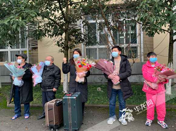 同一天9名确诊患者治愈出院 重庆是这样治愈他们的！