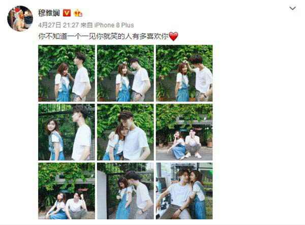 穆雅斓是谁个人资料介绍 吴大伟之后又有新男友