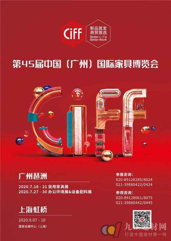  CBD Fair | 疫情之后，打响收复失地“第一枪”