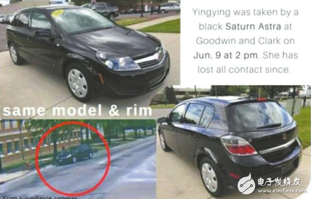 暗网下的悲剧：寻找章莹颖募款方针增至50万 已募得13万多美元