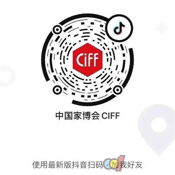  CIFF广州 | 本周这三场直播，中国家博会都帮你部署好了