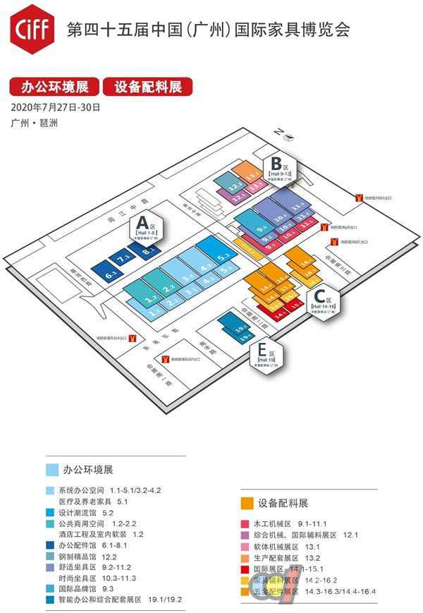  CIFF广州 | 本周这三场直播，中国家博会都帮你部署好了