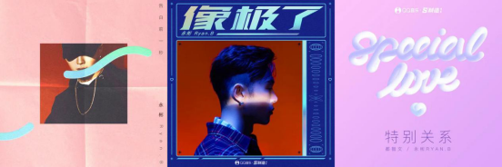 连系偶像娱乐公司共造超人气偶像， QQ音乐开放平台“爱豆来了”上线