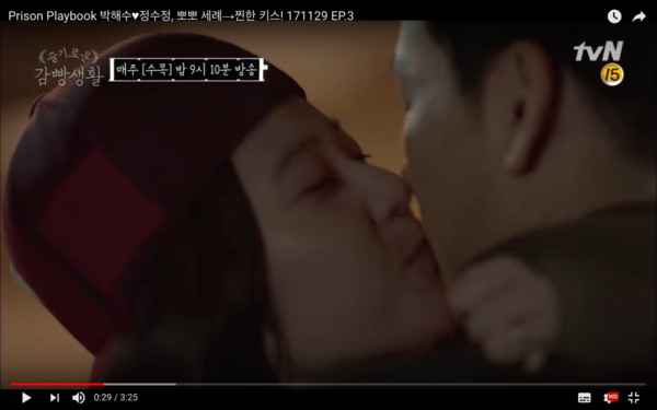 《机警牢房糊口》中郑秀晶吻戏30次 狂吻朴海秀