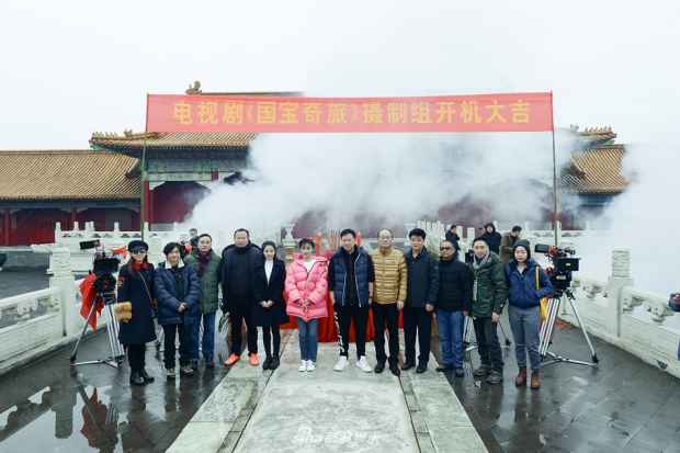 《国宝奇旅》开机 袁姗姗穿粉色外套激萌出镜