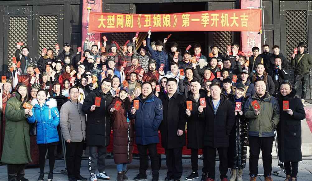 《丑娘娘》在焦作影视城顺利开机 后宫娘娘如约而至