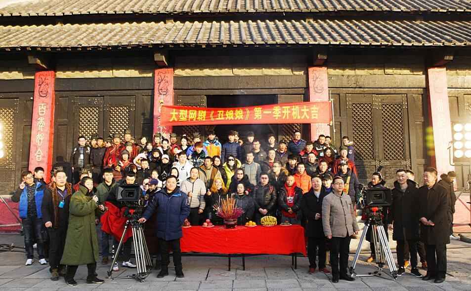 《丑娘娘》在焦作影视城顺利开机 后宫娘娘如约而至