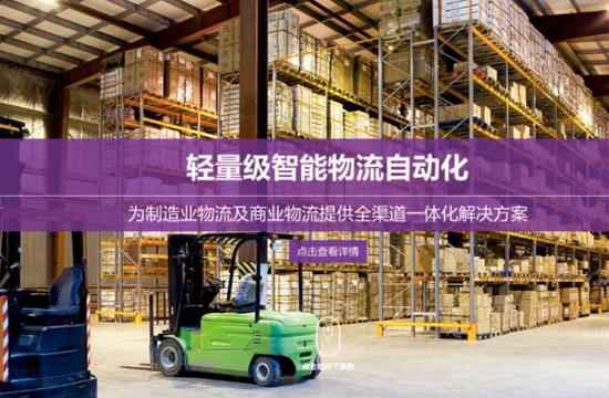  家产级物联网大数据提供商华清科盛获A+轮融资