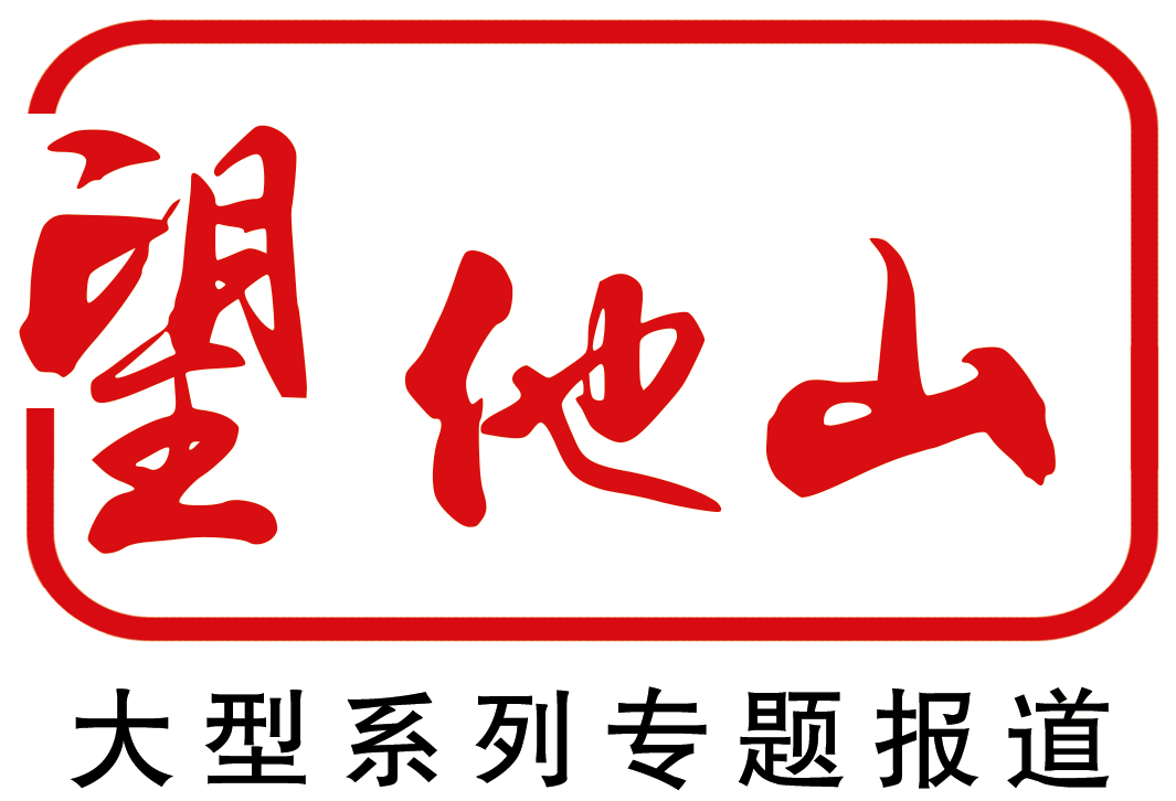 望他山|重庆创新求解：向这些都市学什么-北京篇