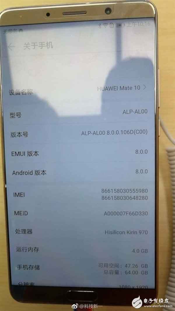 华为Mate 10搭载全新EMUI 6.0系统,Android 8.0加持