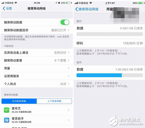 iOS11开拓者预览版Beta5宣布：iOS11开拓者预览版Beta5已知更新汇总