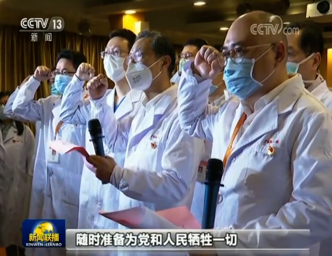 湖北新闻网 猛火鉴真金 一线党员勇继续