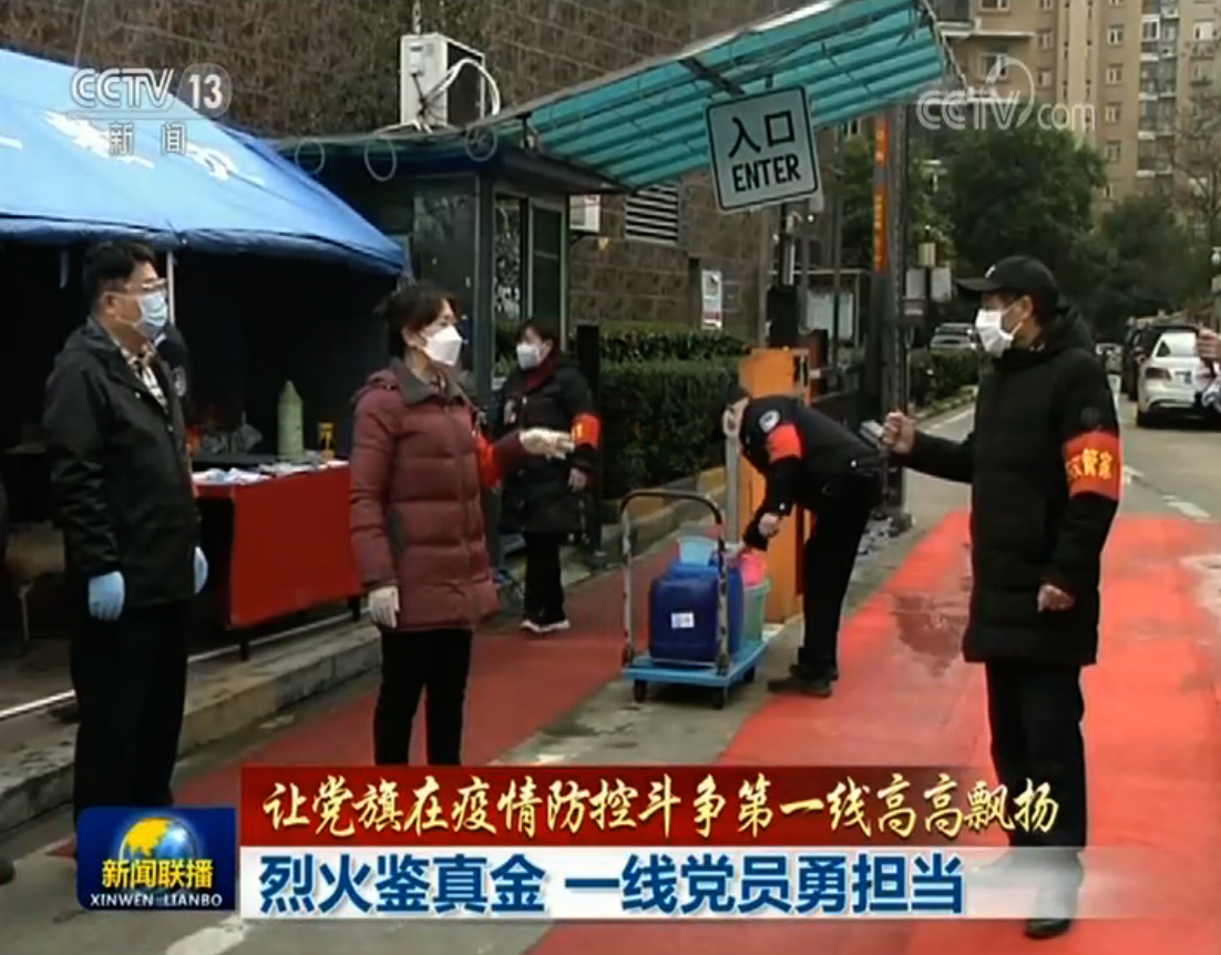 湖北新闻网 猛火鉴真金 一线党员勇继续