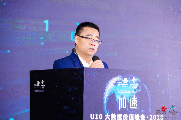 运营商成长大数据优势安在?联通大数据交后果单