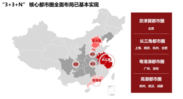 年报快读｜中原幸福：注重高质量成长  强化现金流打点-中国网地产