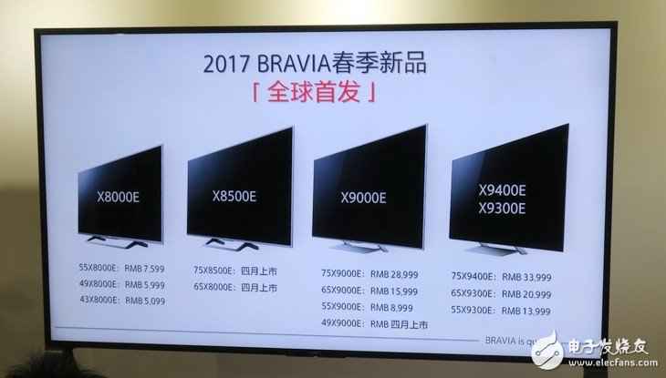 索尼次旗舰液晶电视X9300E评测体验：买得起的高画质电视