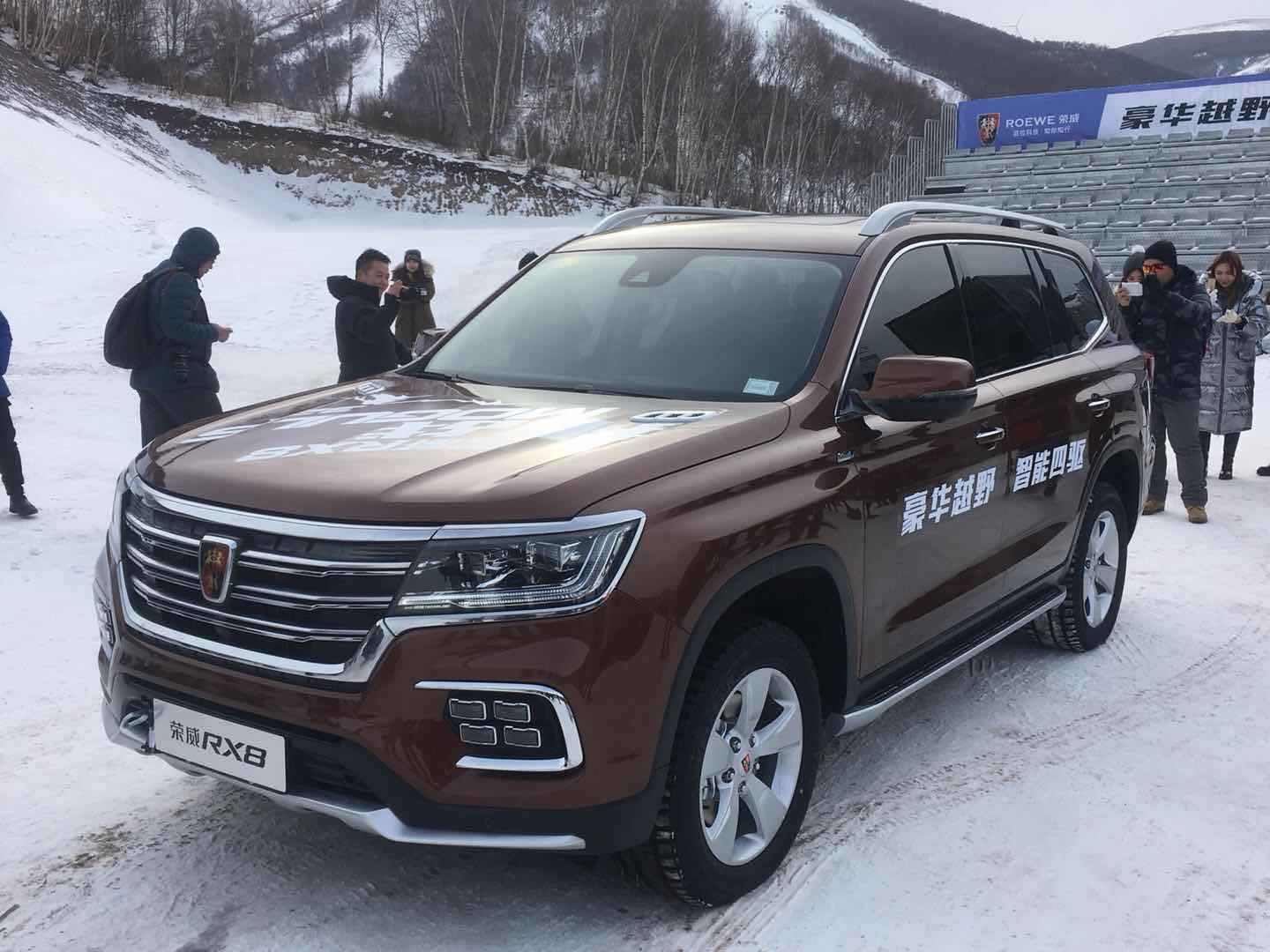 荣威豪华7座SUV RX8 成功挑战冬奥会最难赛道