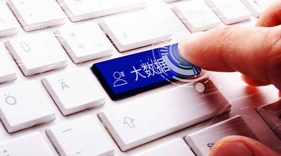 CRM大数据杀熟?老客户应该怎么维护才气实现双赢