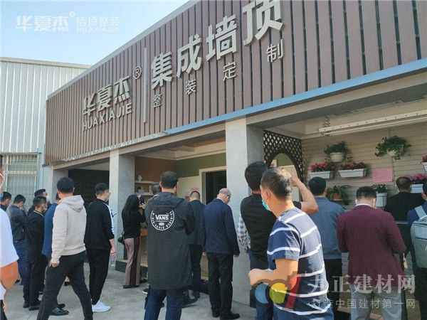  助力百万创业梦|华夏杰2020首场线下区域代理招商会