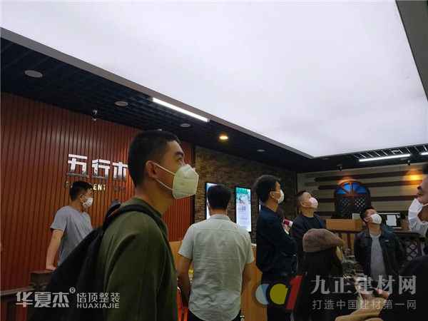  助力百万创业梦|华夏杰2020首场线下区域代理招商会