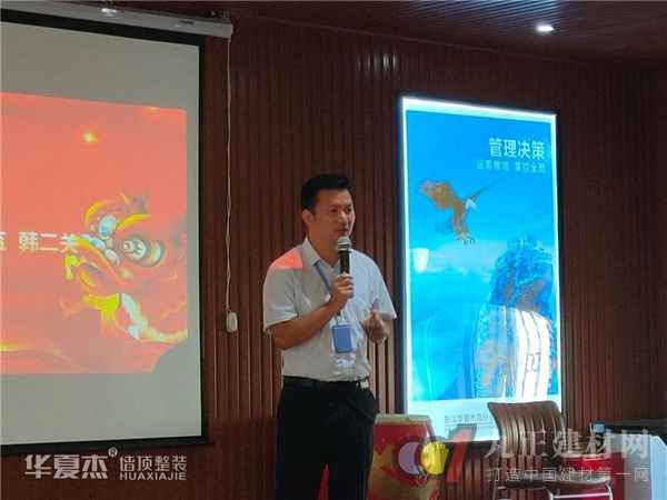  助力百万创业梦|华夏杰2020首场线下区域代理招商会