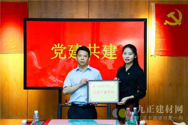 中共亿合门窗支部委员会进行党建共建互换联谊运动圆满成功