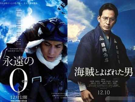 日本经典医疗剧白色巨塔时隔14年将被翻拍