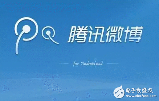 腾讯公布QQ旋风下线，腾讯不是神 盘货腾讯近几年放弃且失败的业务