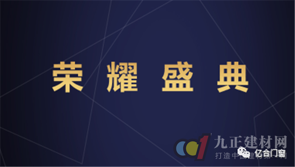  亿合门窗直播预告 | 4月25日你有一个重要的约会！