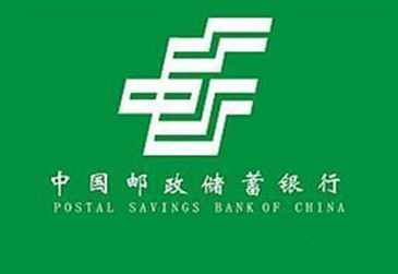 怀揣芳华梦 共建邮储情