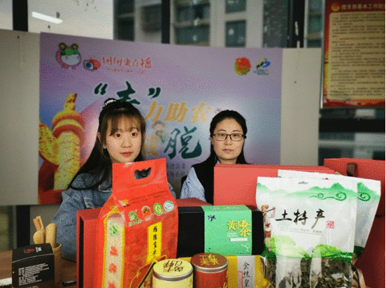 旌德县：“青”力助农决斗脱贫