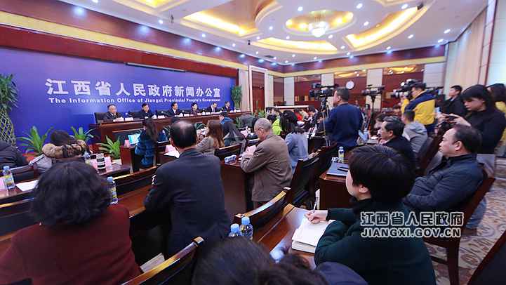 江西进行康健江西动作新闻宣布会
