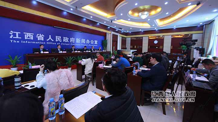 江西进行“政策性金融支持村子振兴环境”新闻宣布会