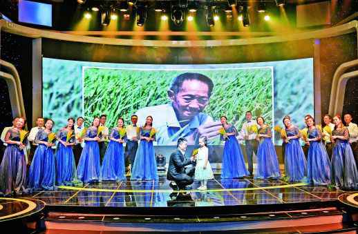 致敬湖南“最美科技事情者” 袁隆平等10位获奖者获颁证书