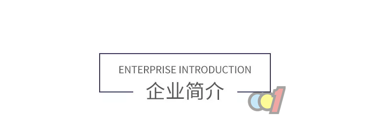  【喜报】欣成旺斯门窗与九正建材网达成策略互助