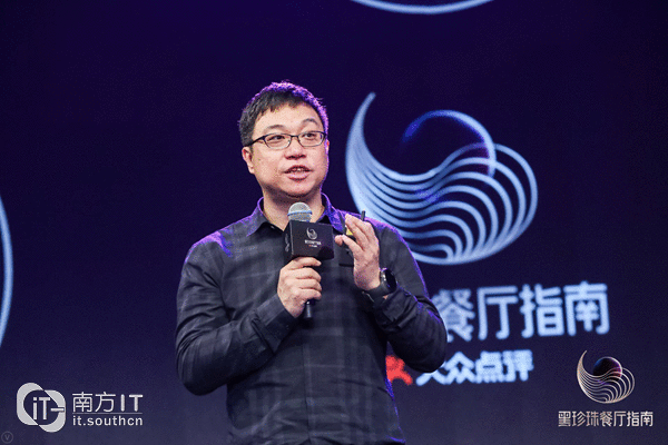 2018公共点评黑珍珠餐厅指南正式宣布