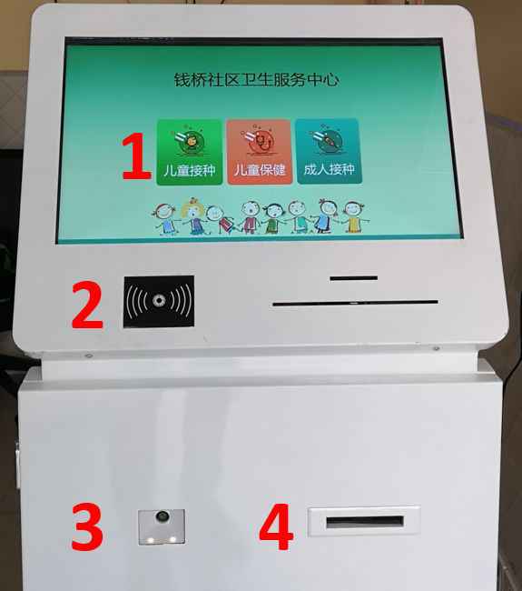 沪奉贤钱桥卫生防范接种门诊实现电子化 14种疫苗免费接种