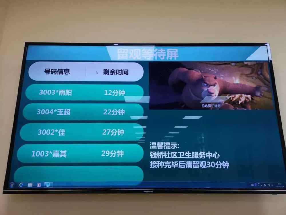 沪奉贤钱桥卫生防范接种门诊实现电子化 14种疫苗免费接种