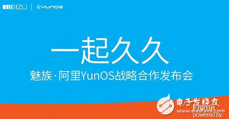因各类不不变 魅族要和YunOS说再见了，魅蓝3将转安卓底层