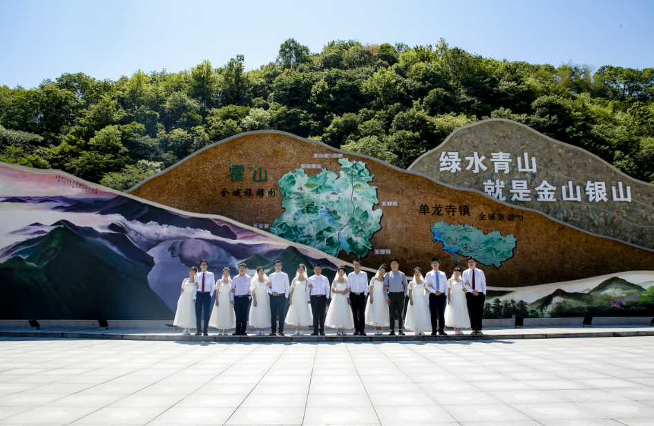 爱在疫线 共证青心——霍山县首届集体旅行婚礼盛大举行