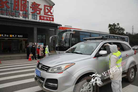 春节假期小客车免费通行时间耽误 重庆高速21个省界进口处事区设点实施体温排查