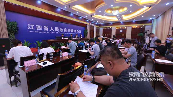 江西进行百户国企混改攻坚动作新闻宣布会